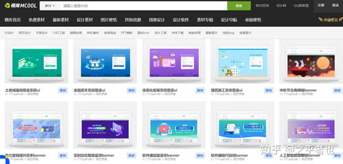 n個(gè)資源網(wǎng)站教你簡(jiǎn)單實(shí)用的網(wǎng)站建設(shè)方法——以汕頭為例