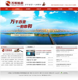 醴陵與汕頭企業(yè)網(wǎng)站建設(shè) 打造數(shù)字化門(mén)戶，賦能區(qū)域經(jīng)濟(jì)發(fā)展