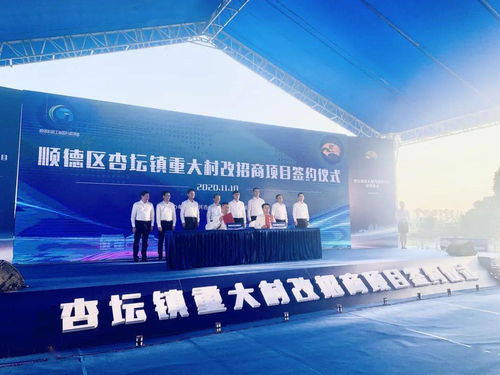 美的集團(tuán)斥資超30億元，于杏壇打造世界級燈塔工廠，助推制造業(yè)智能化升級