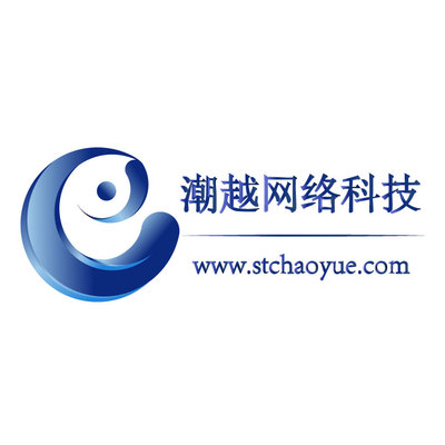 汕頭網(wǎng)站建設(shè) 打造專業(yè)網(wǎng)絡(luò)服務(wù)，賦能企業(yè)數(shù)字化轉(zhuǎn)型