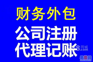 嘉定江橋易登網(wǎng) 一站式內(nèi)外資公司注冊(cè)與工商服務(wù)專家