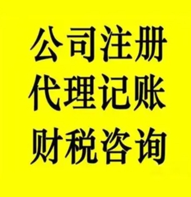 宣漢代辦服務(wù)在軟件開(kāi)發(fā)領(lǐng)域的經(jīng)營(yíng)范圍詳解