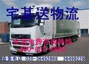 廣州在線國(guó)內(nèi)貨運(yùn)代理 物流新業(yè)態(tài)下的高效解決方案