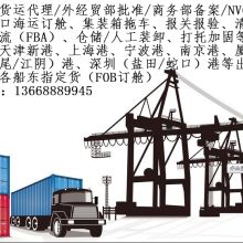 深圳海川國(guó)際貨代公司 專注國(guó)內(nèi)貨運(yùn)代理，連接物流新干線