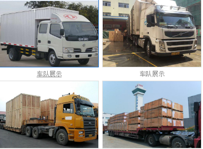 浛洸鎮(zhèn)至梓潼縣物流整車公司運費價格與國內貨運代理服務解析